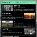 갯것이 이미지