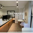 이륜당모종점 네이버블로그