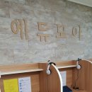 해원초등학교 이미지