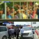 금수원 - 성동구 | 금수원