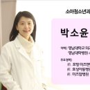 우리들소아과 앞 이미지