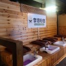 힐링타임 - 남구 용대로 166 | 힐링타임
