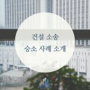 진솔크레인 이미지