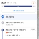 효동초교 이미지