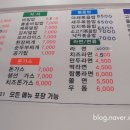 이마트24순천연향세영점 이미지