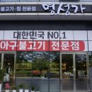 진주해물
