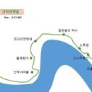 숲옛마을 이미지