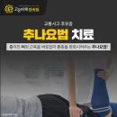 신대방우리약국 이미지