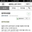 참치마요덮밥 물어본애들아 이리와바 이미지