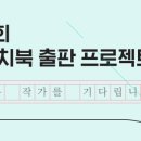 파파브런치 이미지