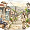 일련의 시도 / 이원 『동아일보/박연준의 토요일은 시가 좋아』 이미지