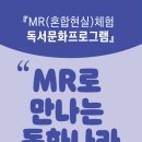 여주기적의도서관 이미지