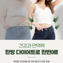 역전한의원 이미지