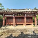 진주소씨 삼강문 이미지