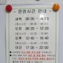 화성시나래울종합사회복지관 | [일상] 동탄 나래울 실내배드민턴장 이용후기 / 평일 저녁보다 주말 저녁을 추천해요
