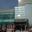 국민건강보험공단영천지사 이미지
