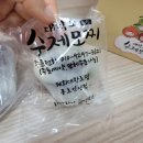 모찌네 수제간식 이미지