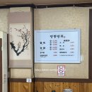 명동왕족 이미지