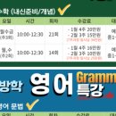 하이포스학원
