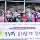 광남2동행정복지센터 네이버블로그