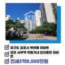 1번지한라부동산공인중개사사무소 이미지