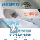 불암산로 이미지