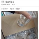 컴편의점 이미지