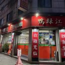 산본천로229번길 이미지