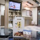 보현한의원 이미지