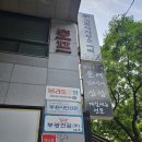 꼬망어린이집 | 부천무인키즈카페 리틀꼬망 체험후기