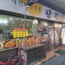 강원식당 이미지