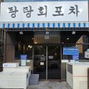 하남대로L 이미지