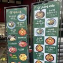 왕차이 - 양평군 중미산로 112 | 부천 상동역 왕차이루 알고리즘추천 SNS 유명한 부천 중식당 배달X 주차 도삭면 메뉴추천