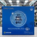 365플러스약국 이미지