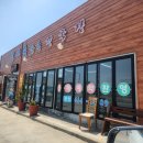 선비촌순흥청국장 이미지