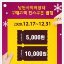 춘향골공예 | 남원사이버장터 마일리지와 쿠폰으로 할인해서 구매해요