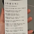 몬스터스포츠 이미지