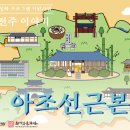 최명희문학관 이미지