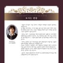 웅남중학교 Daum카페