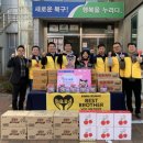 구암지역아동센터 | BEST BROTHER VOLUNTEER, 구암동 지역아동센터에 간식 세트 후원