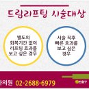 매직피부과의원 이미지