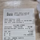 대국민막창먹는날 네이버블로그