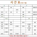 THE봄