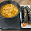 듬뿍담뿍드림김밥 - 서구 둔산대로117번길 66 | 듬뿍담뿍드림김밥