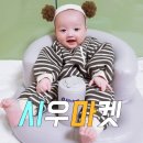 시우마켓 이미지