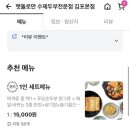 라베니체3차 화장실 이미지