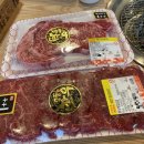 태원축산 이미지