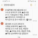 인터넷전화방 이미지