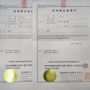 중한행정사 이미지