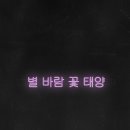 별바 이미지